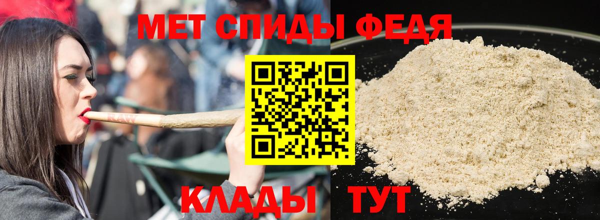 Амфетамин Premium Свободный