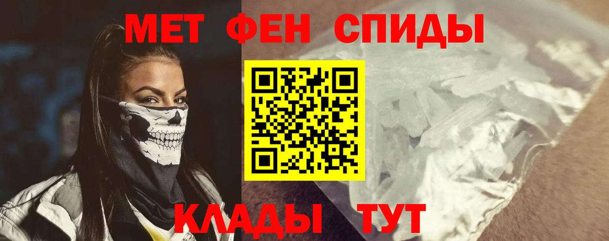 Amphetamine  Вход с VPN  Свободный  Amphetamine 97% 