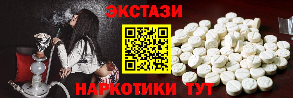 ЭКСТАЗИ  Вход с VPN  Свободный  Ecstasy Philipp Plein 