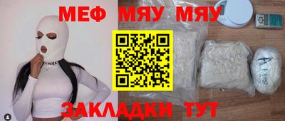 бошки Первоуральск