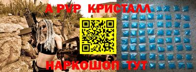 мдма Пенза