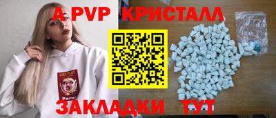 бошки Первоуральск