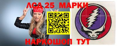 марки lsd Пыть-Ях