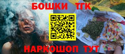 бошки Первоуральск