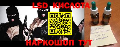 марки lsd Пыть-Ях