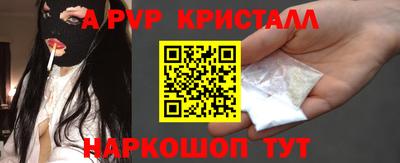 бошки Первоуральск