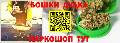 бошки Партизанск
