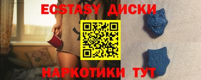 кокаин VHQ Пушкино
