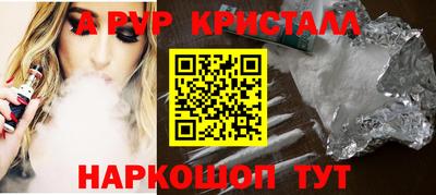 PSILOCYBIN Пугачёв