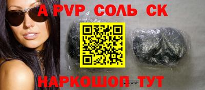 PSILOCYBIN Пугачёв