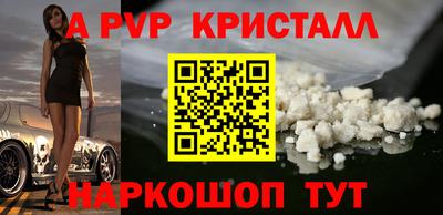 бошки Первоуральск