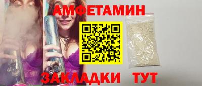 мдма Пенза