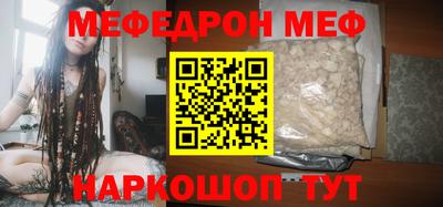 бошки Партизанск