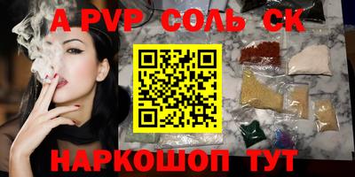 бошки Партизанск