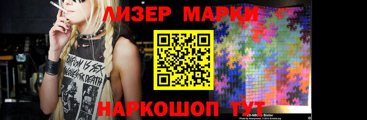 LSD-25 экстази ecstasy Свободный