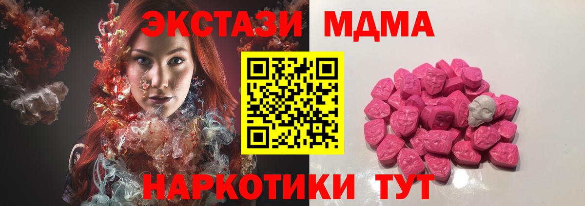 MDMA Molly Свободный