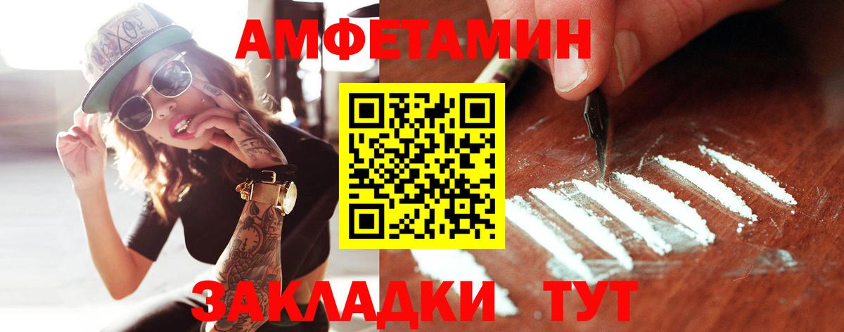Метамфетамин винт  Вход с VPN  Метамфетамин винт  Свободный 