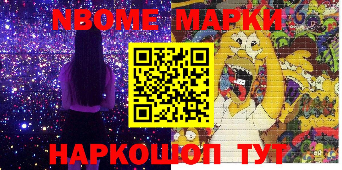 Наркотические марки 1,5мг  Наркотические марки 1,5мг  Свободный  Вход с VPN 