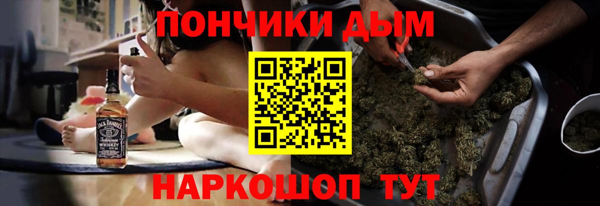 Бошки Шишки VHQ Свободный